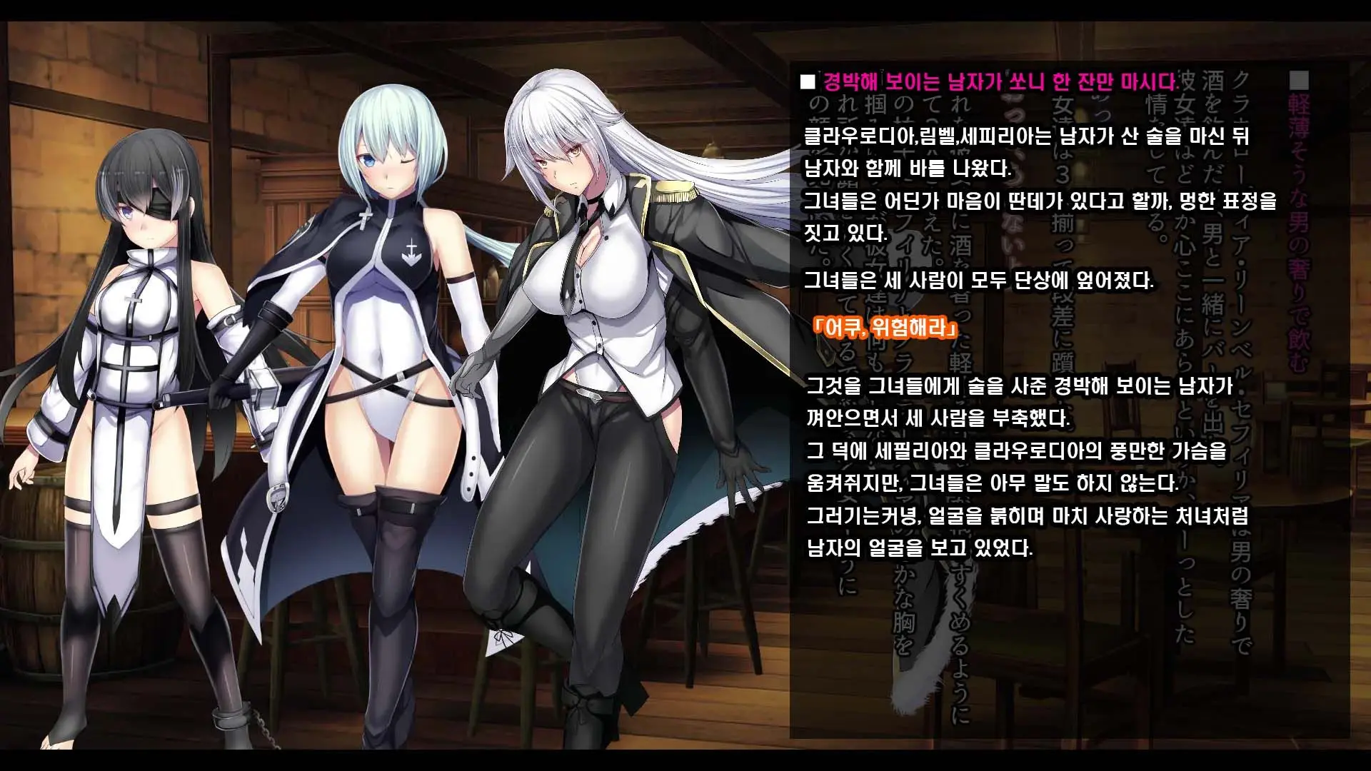 Senhime Bad Ending 3 -Cool Heroine Buzama Haiboku CG Shuu-